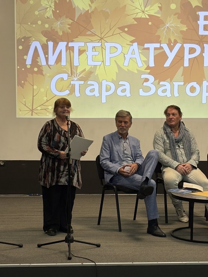 Отличиха победителите в XIII Национален конкурс за поезия „Академик Николай Лилиев“