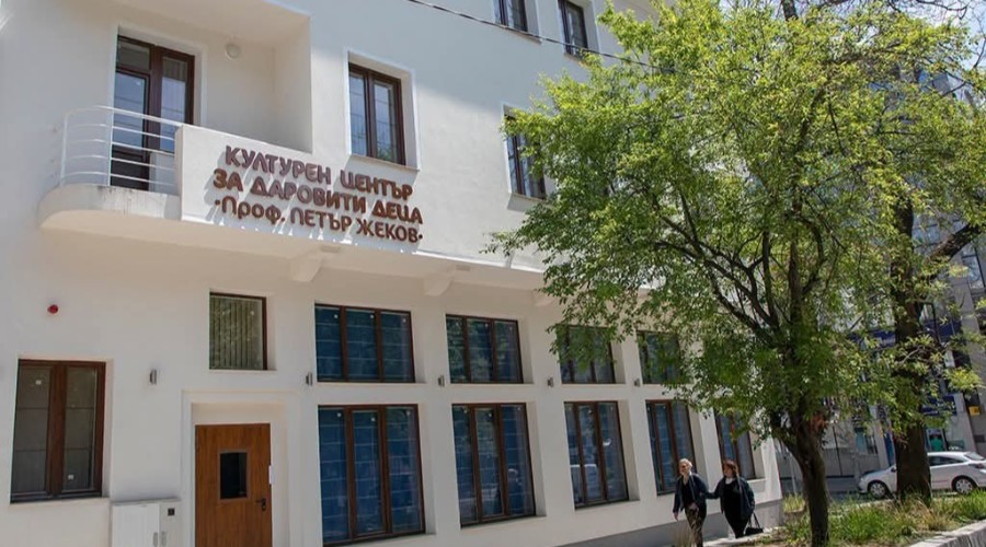 ЦПЛР - Стара Загора няма да провежда занимания на 2 ноември