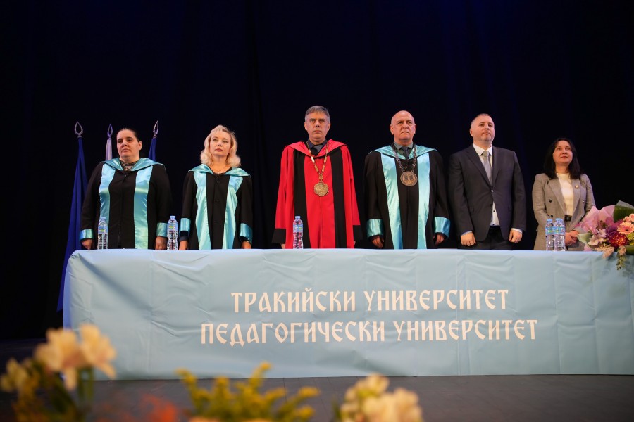 266 абсолвенти на Педагогическия факултет на Тракийския университет получиха своите дипломи